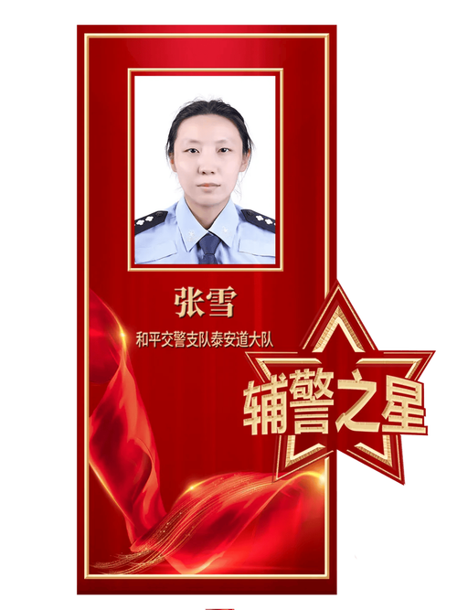 干警人疫情，基层民警抗疫-第4张图片-优品飞百科