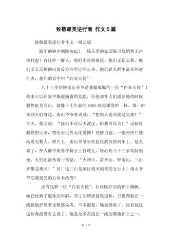 干警人疫情，基层民警抗疫-第5张图片-优品飞百科