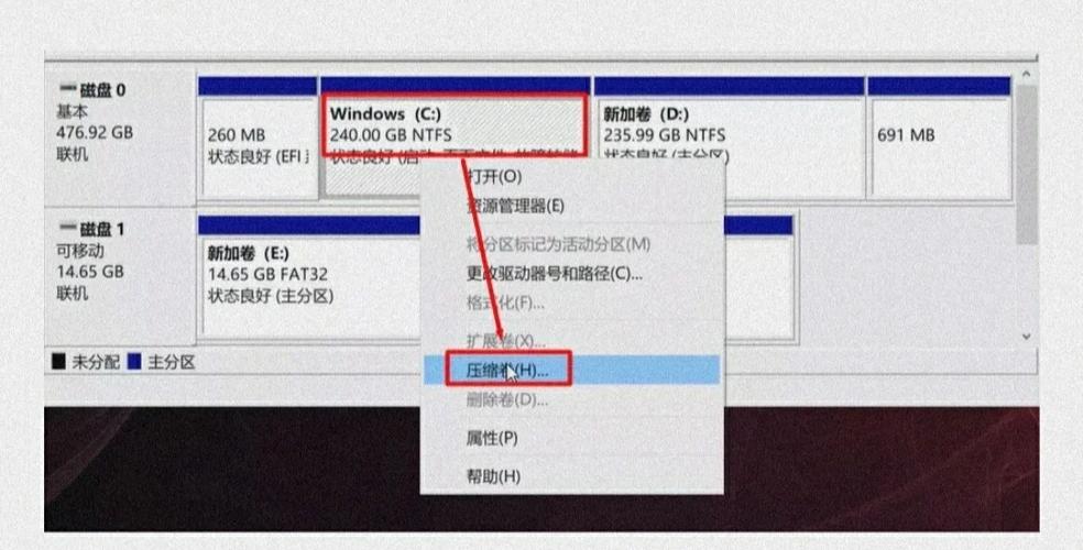 笔记本电脑移动硬盘怎么安装，笔记本如何安装移动硬盘