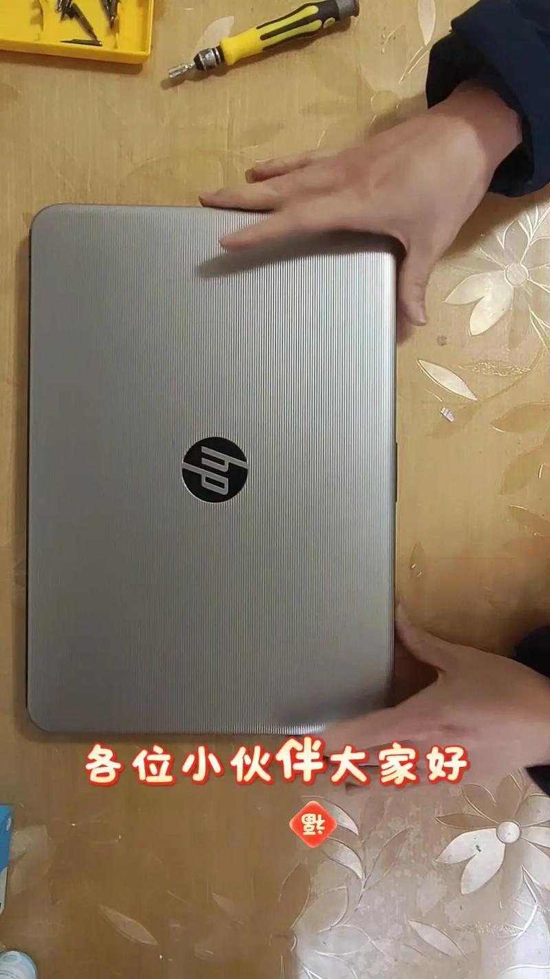 笔记本电脑移动硬盘怎么安装，笔记本如何安装移动硬盘-第3张图片-优品飞百科