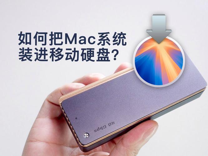 笔记本电脑移动硬盘怎么安装，笔记本如何安装移动硬盘-第6张图片-优品飞百科