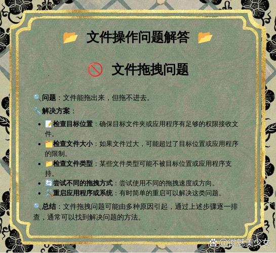 笔记本电脑移动硬盘怎么安装，笔记本如何安装移动硬盘-第7张图片-优品飞百科
