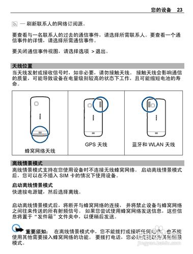 诺基亚c503怎么连不上网，诺基亚e3500连接不上？-第1张图片-优品飞百科