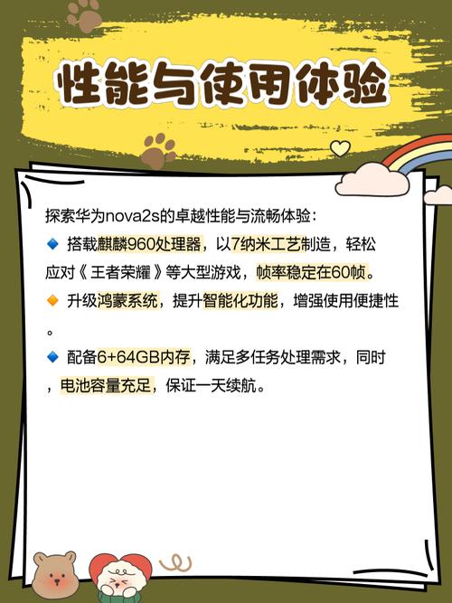 nova2s内存卡怎么设置，nova2能插内存卡-第6张图片-优品飞百科