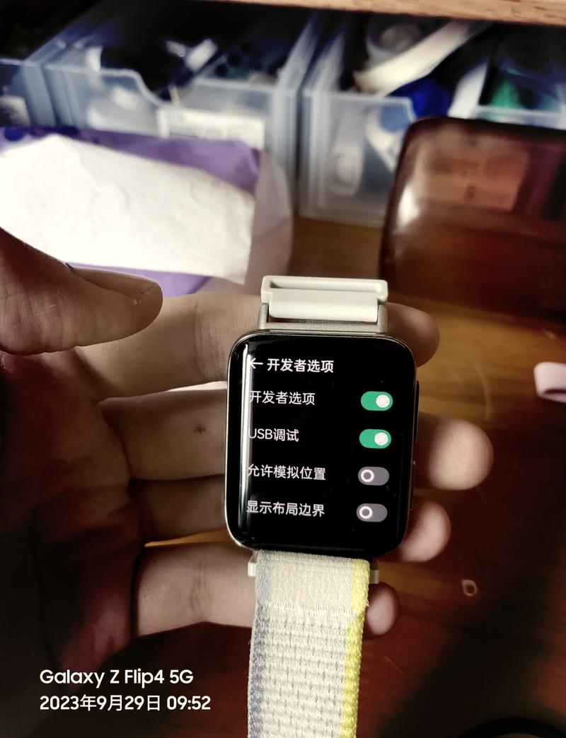 oppo手表怎样强制解除账户，oppowatch怎么强行解绑手机-第2张图片-优品飞百科