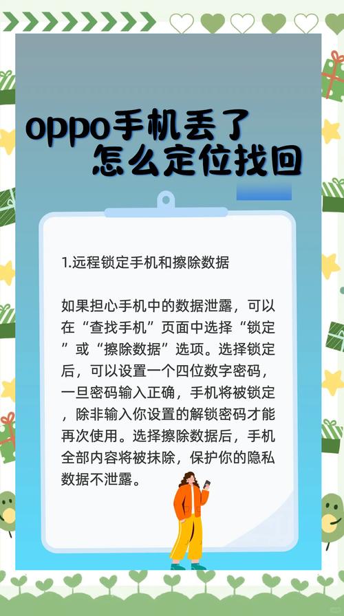 oppo手表怎样强制解除账户，oppowatch怎么强行解绑手机-第3张图片-优品飞百科