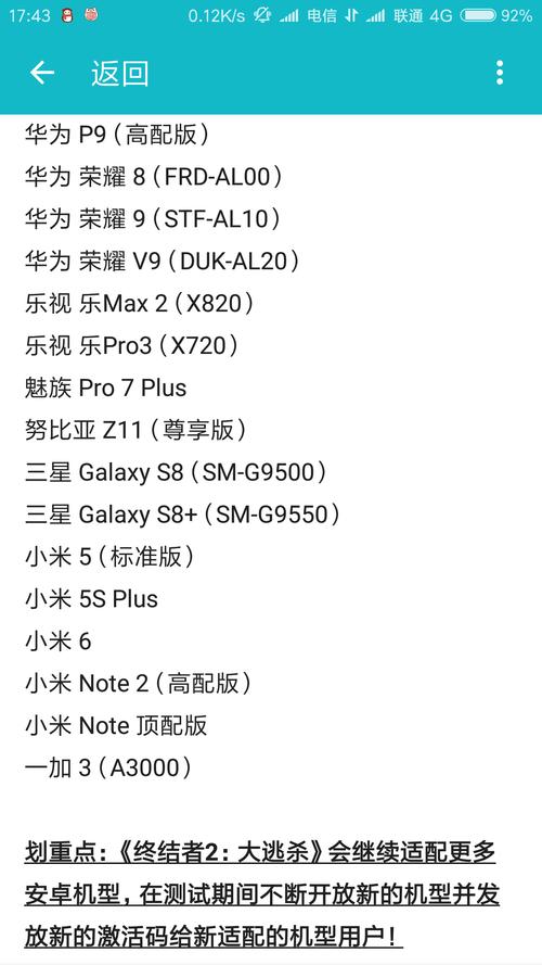 小米5s配置参数对比，小米5s性能怎么样