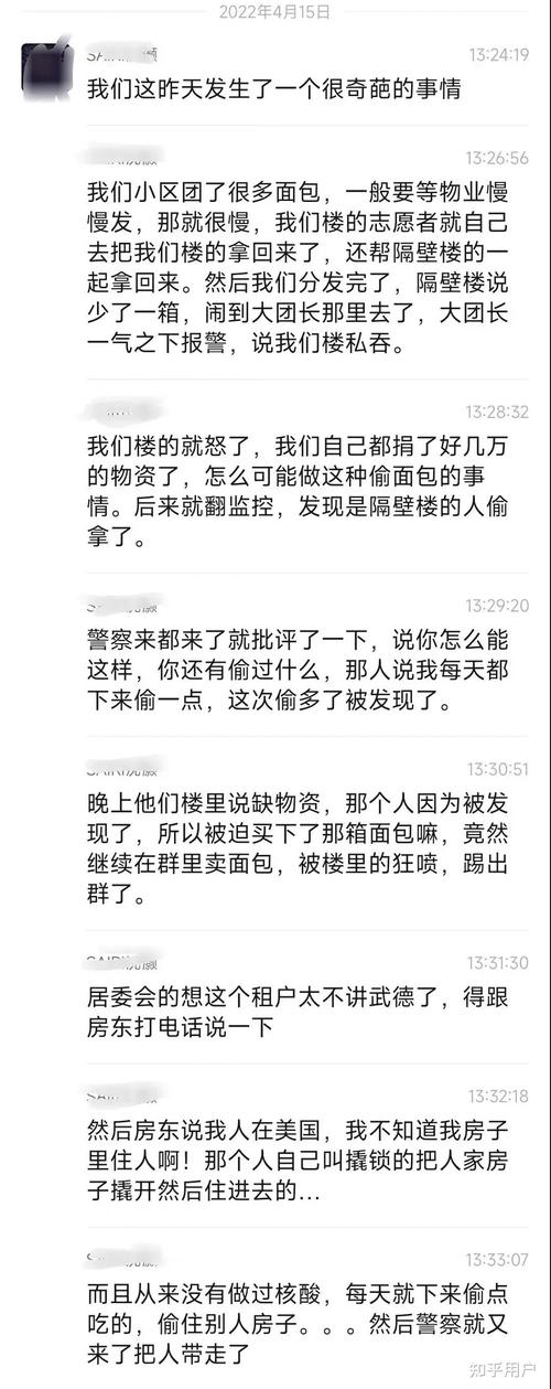 金山市疫情？金山区新冠疫情最新消息？-第4张图片-优品飞百科