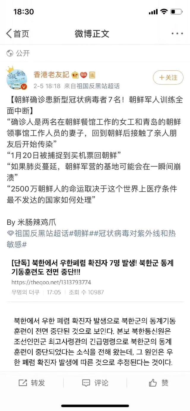 韩国疫情更新，韩国疫情当日新增-第1张图片-优品飞百科