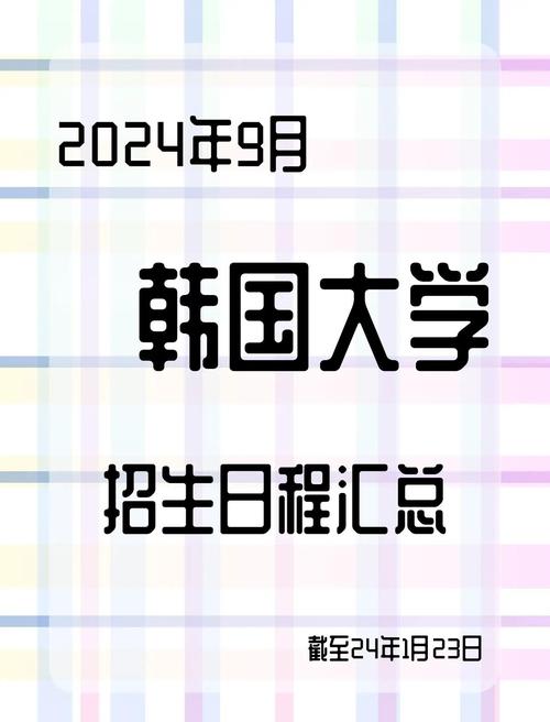 韩国疫情更新，韩国疫情当日新增-第4张图片-优品飞百科