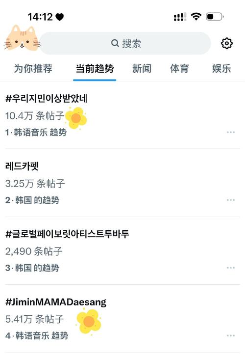 韩国疫情更新，韩国疫情当日新增-第5张图片-优品飞百科