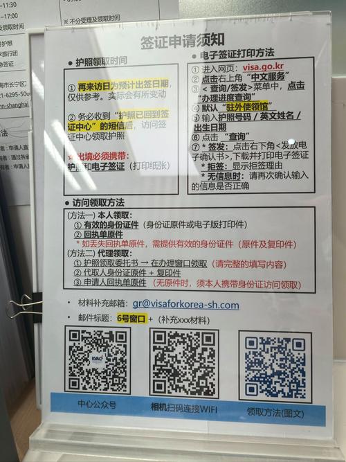 韩国疫情更新，韩国疫情当日新增-第6张图片-优品飞百科