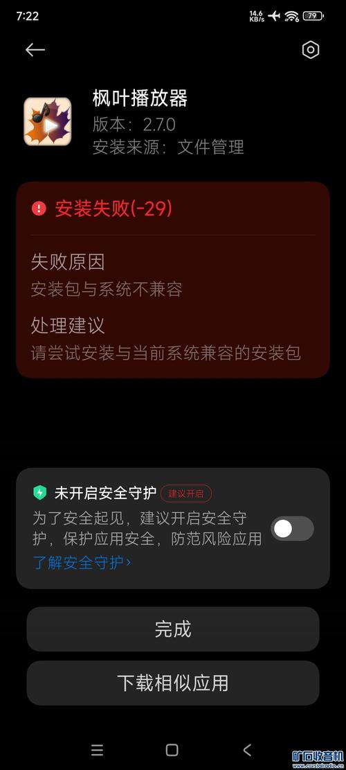 红米k40pro如何刷机，redmik40pro刷机包？-第2张图片-优品飞百科