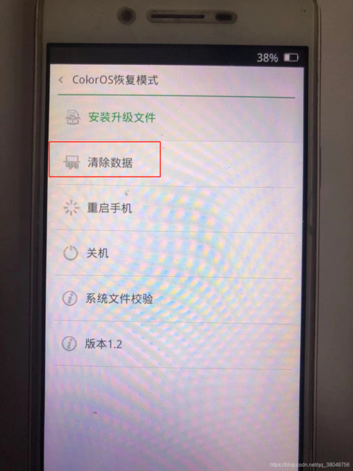 红米k40pro如何刷机，redmik40pro刷机包？-第6张图片-优品飞百科