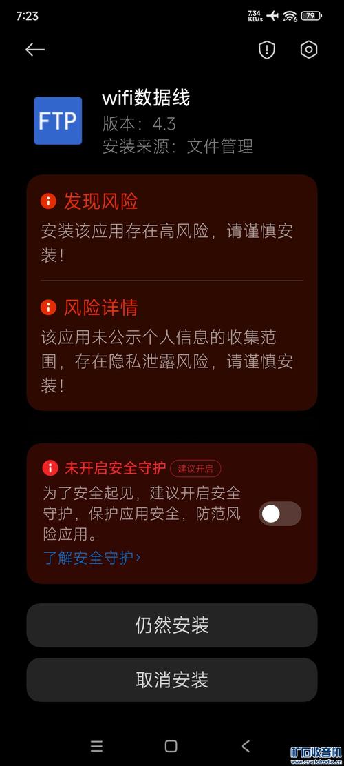 红米k40pro如何刷机，redmik40pro刷机包？-第7张图片-优品飞百科