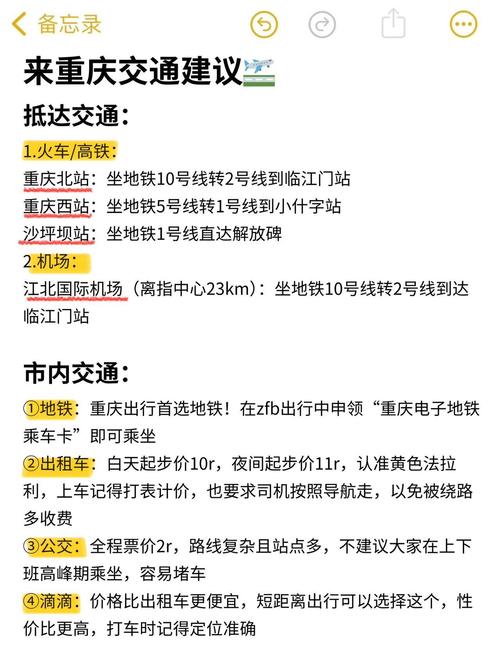 万州疫情轨迹？万州疫情最新？-第1张图片-优品飞百科