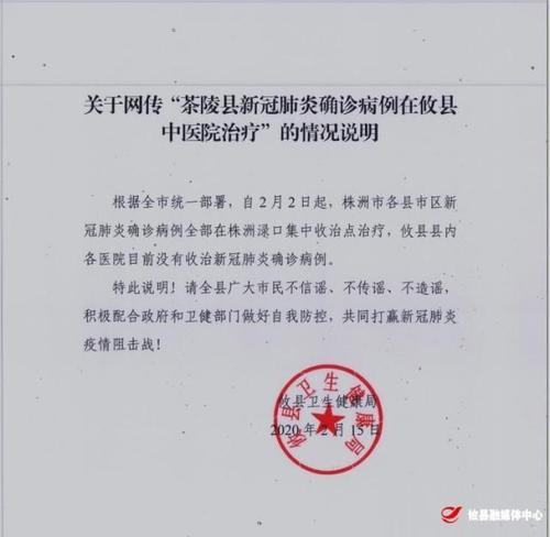 万州疫情轨迹？万州疫情最新？-第3张图片-优品飞百科