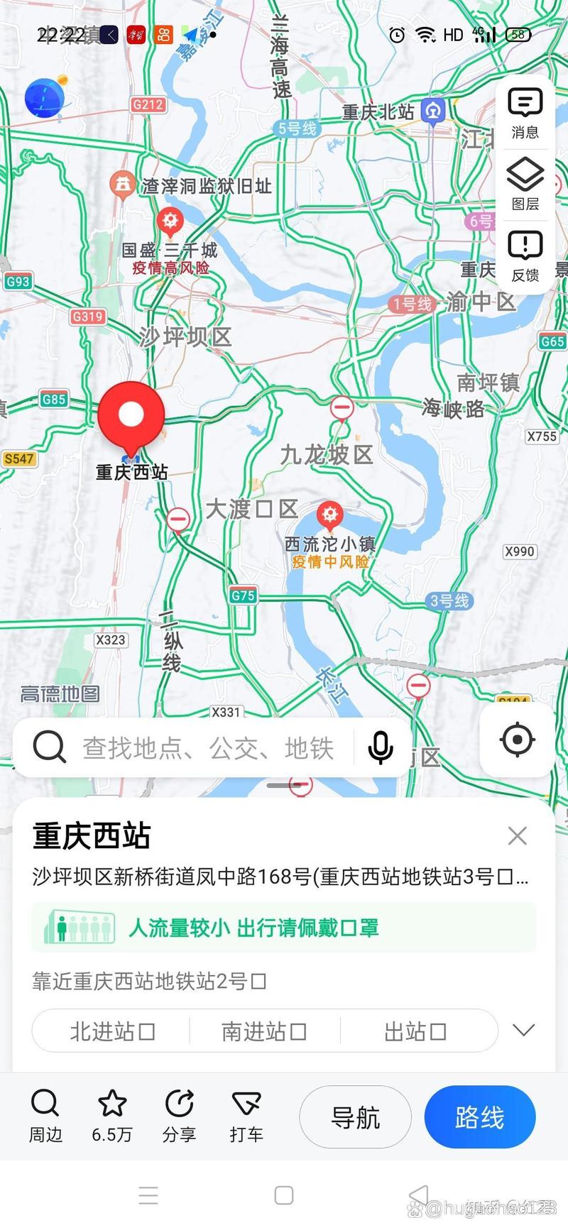 万州疫情轨迹？万州疫情最新？-第4张图片-优品飞百科