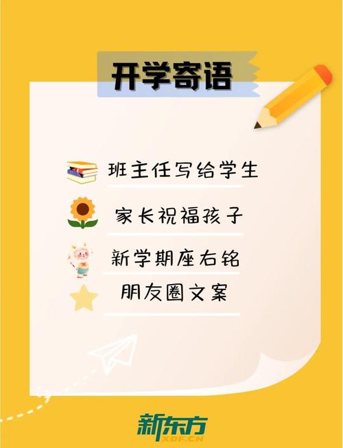 疫情中上学了，疫情期间坚持上学？-第4张图片-优品飞百科