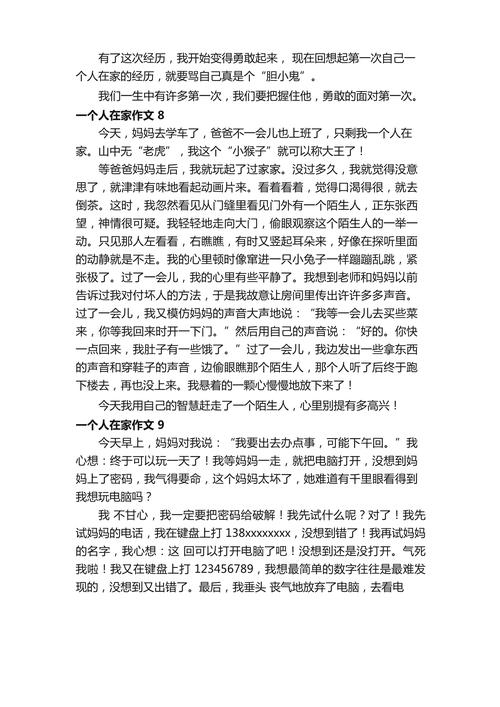 疫情中上学了，疫情期间坚持上学？-第6张图片-优品飞百科