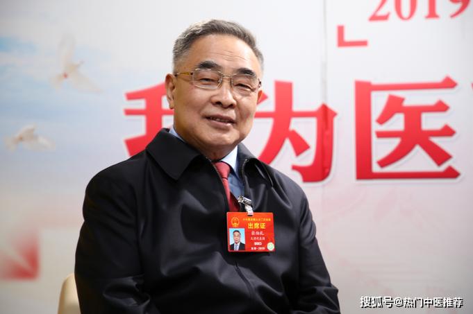 疫情中的中医，疫情里的中医？-第6张图片-优品飞百科