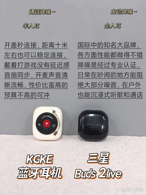 小米蓝牙耳机青春版音质怎么样？小米蓝牙耳机青春版和标准版有什么区别？