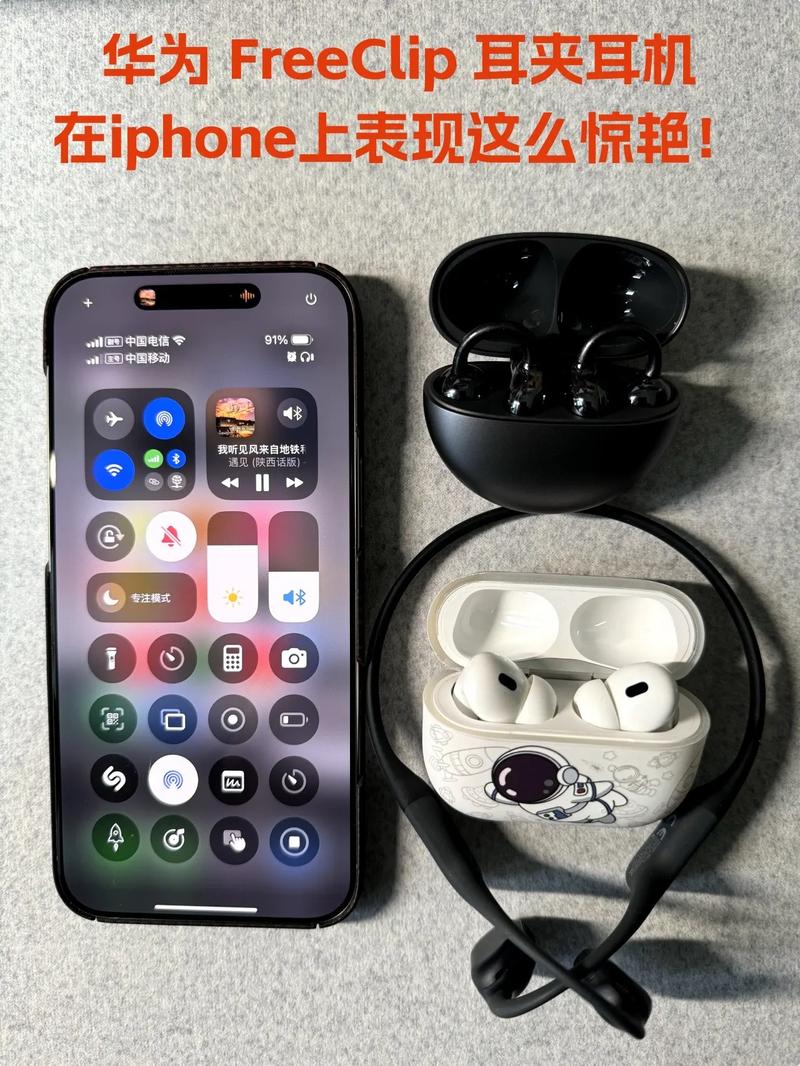 苹果耳机和华为耳机哪个好？苹果耳机和华为耳机哪个好一点？-第1张图片-优品飞百科