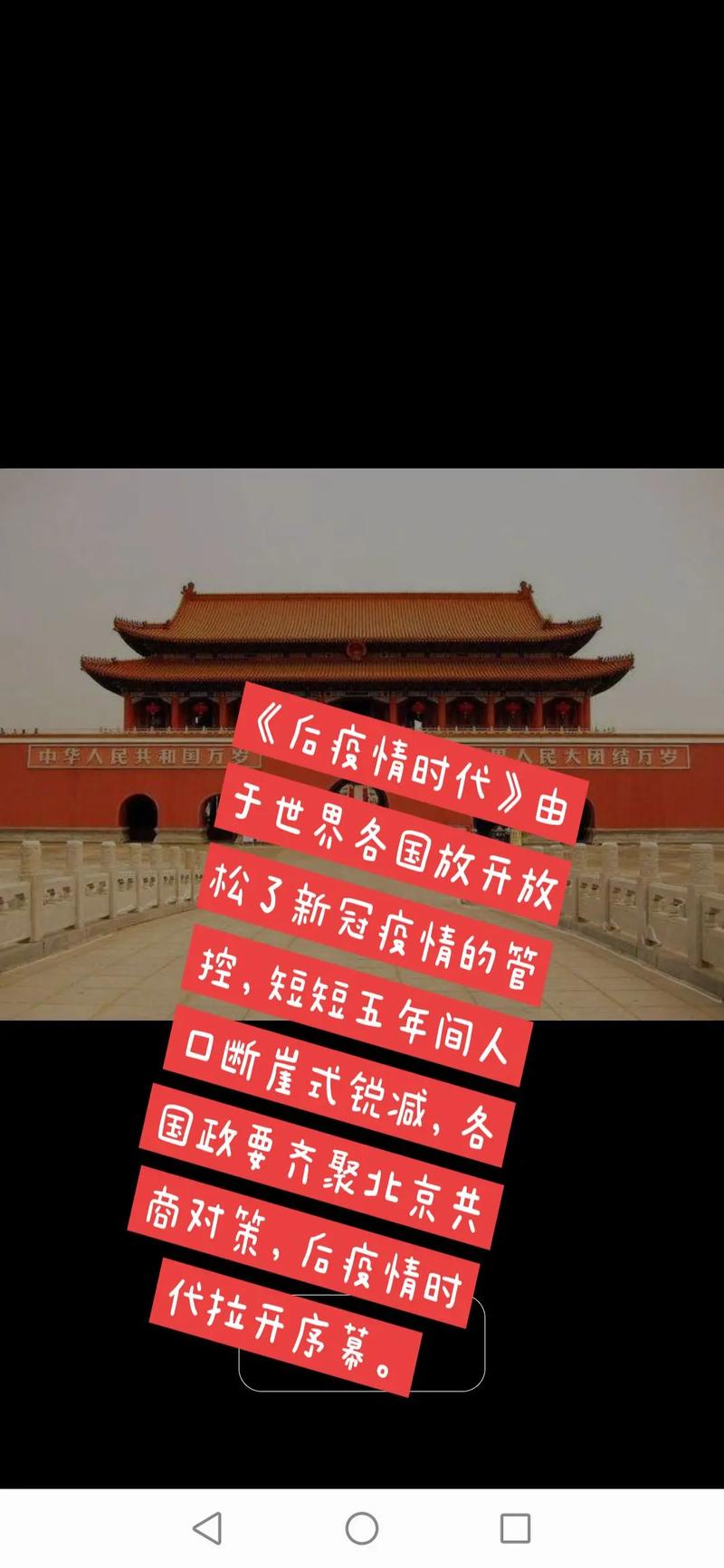 疫情时代更新，疫情适时更新-第3张图片-优品飞百科