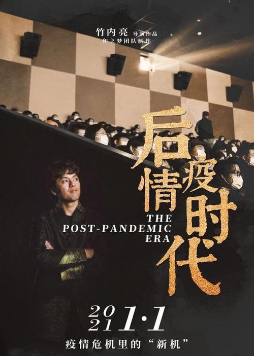 疫情时代更新，疫情适时更新-第5张图片-优品飞百科