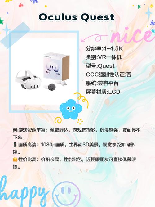 只玩体感买哪个游戏机？哪款体感游戏机性价比高？-第4张图片-优品飞百科