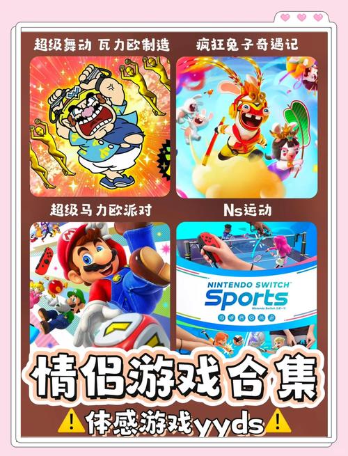 只玩体感买哪个游戏机？哪款体感游戏机性价比高？-第6张图片-优品飞百科