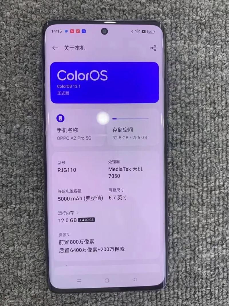 oppof19pro多少钱？oppof19pro国内是什么型号？-第3张图片-优品飞百科