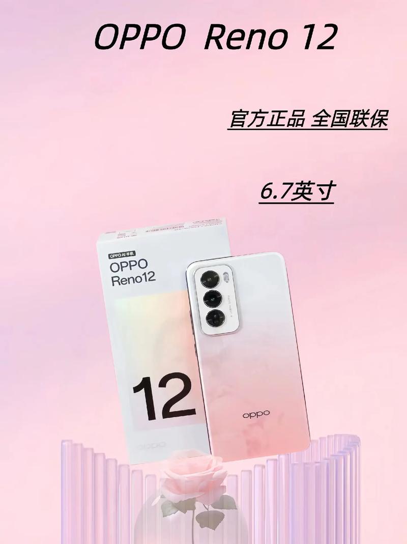 oppof19pro多少钱？oppof19pro国内是什么型号？-第6张图片-优品飞百科