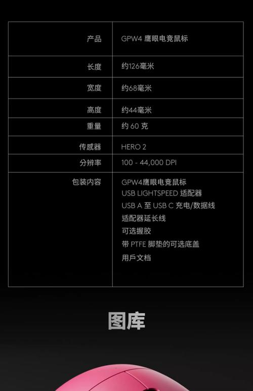罗技鼠标保修查询，罗技鼠标保修多久 怎么看？-第1张图片-优品飞百科