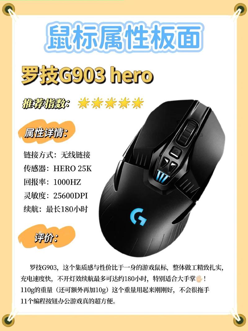 罗技鼠标保修查询，罗技鼠标保修多久 怎么看？-第2张图片-优品飞百科