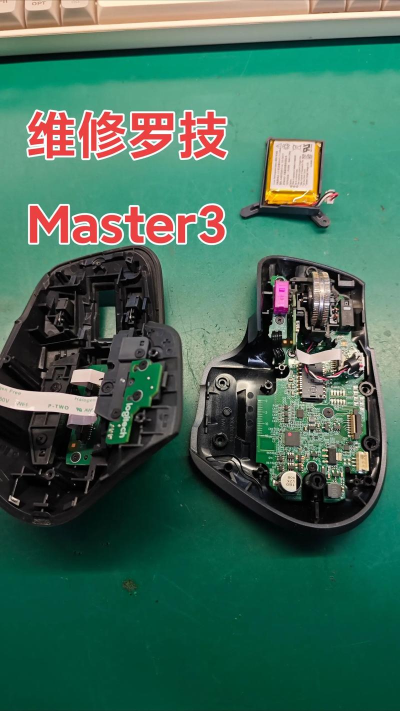 罗技鼠标保修查询，罗技鼠标保修多久 怎么看？-第7张图片-优品飞百科