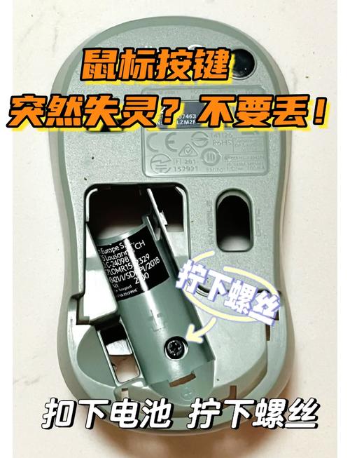 罗技鼠标保修查询，罗技鼠标保修多久 怎么看？-第8张图片-优品飞百科