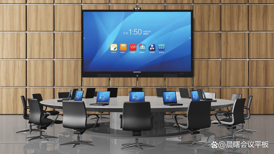 智能会议系统报价，智能会议系统功能？-第1张图片-优品飞百科