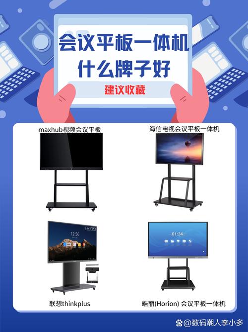 智能会议系统报价，智能会议系统功能？-第5张图片-优品飞百科