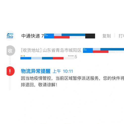 疫情还我青岛？青岛疫情爆发后续怎么处理？-第1张图片-优品飞百科