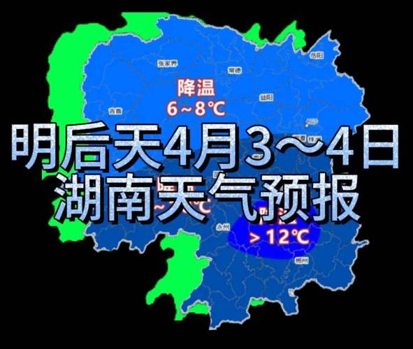 怀化天气预报一周，怀化天气预报一周15天查询结果？-第1张图片-优品飞百科