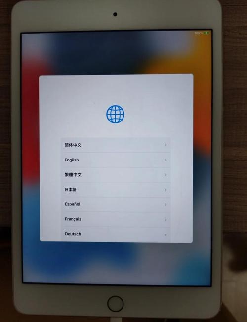 迷你ipad被停用后怎么办，ipadmini停用怎么解锁教程？-第2张图片-优品飞百科