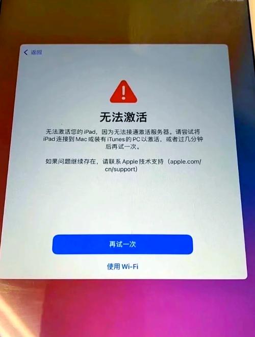 迷你ipad被停用后怎么办，ipadmini停用怎么解锁教程？-第6张图片-优品飞百科