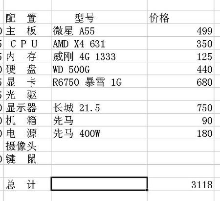 oppok3是什么型号，oppok3属于什么型号-第3张图片-优品飞百科