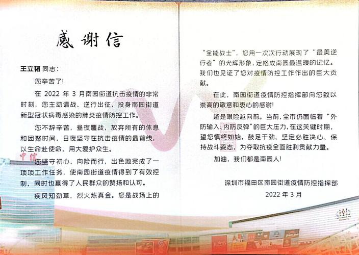 疫情要感恩，疫情感恩的句子经典语录