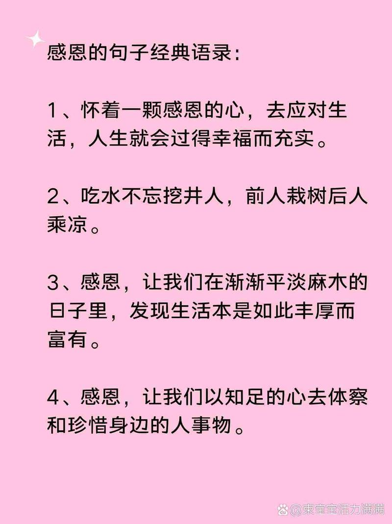 疫情要感恩，疫情感恩的句子经典语录-第3张图片-优品飞百科