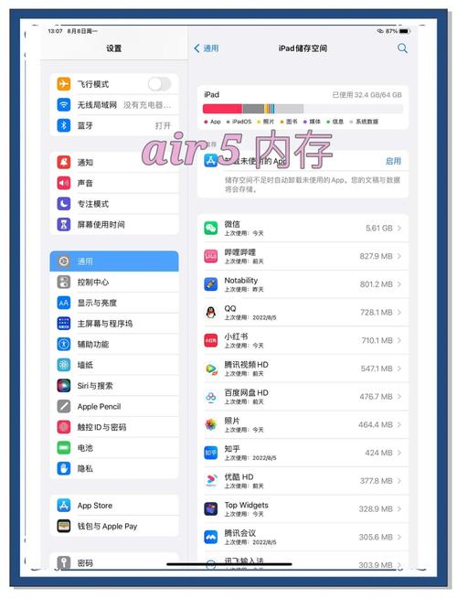 安卓平板配置比较好？安卓平板性价比？-第5张图片-优品飞百科