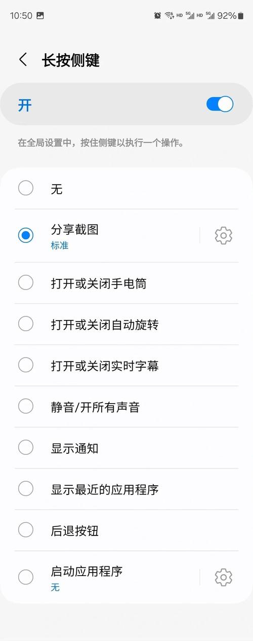 三星如何鉴别换过屏幕？三星检测屏幕有没有换？-第2张图片-优品飞百科