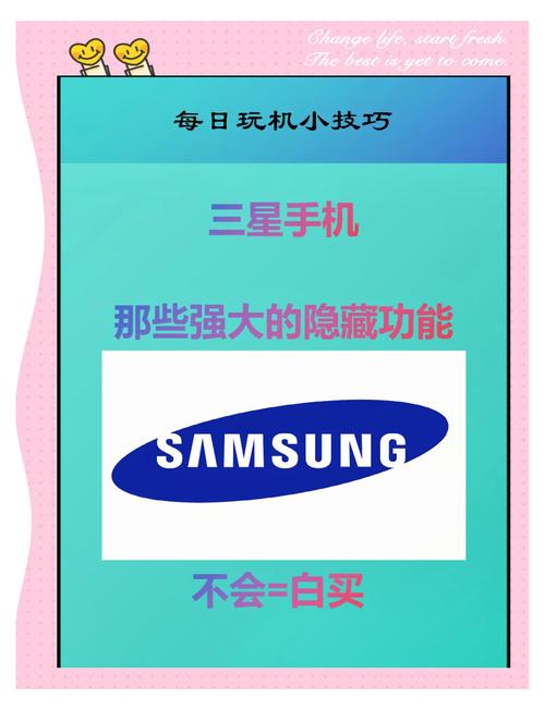 三星如何鉴别换过屏幕？三星检测屏幕有没有换？-第3张图片-优品飞百科