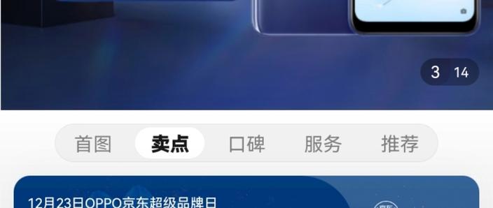 oppoa55和a55s有什么区别，oppoa55跟a53-第5张图片-优品飞百科